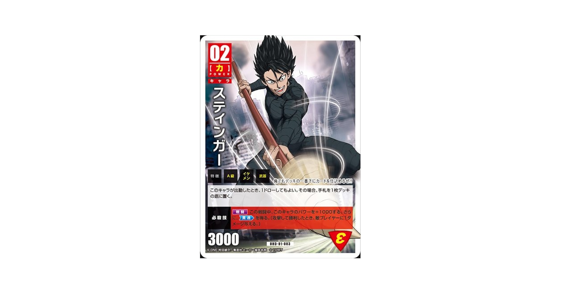 オマケ付き ワンパンマン ハチャカ 未開封 Yahoo!オークション - 【ワンパンマン】非売品 ONE PUNCH MAN