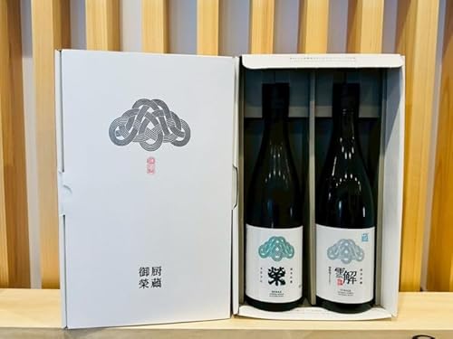 御厨榮蔵「雪解(御殿場コシヒカリ純米吟醸)」&「榮(五百万石純米吟醸)」飲み比べセット 720ml×2本