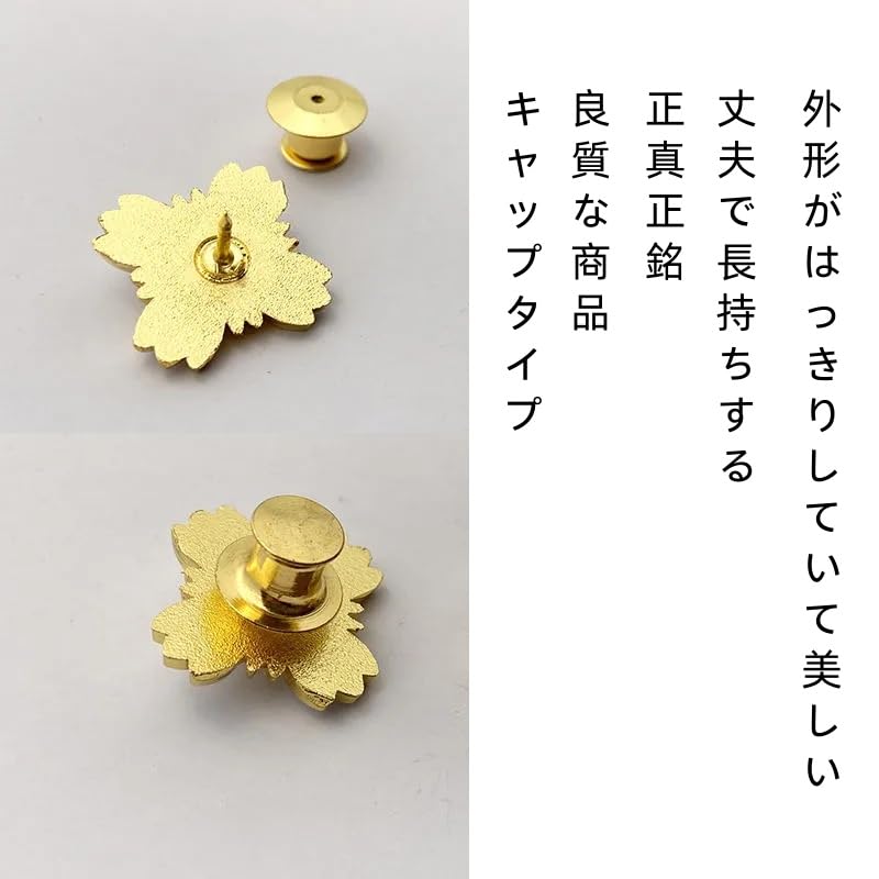 道具日本検査官バッジ、秋霜烈日旭日菊花びらブローチ 金属バッジ