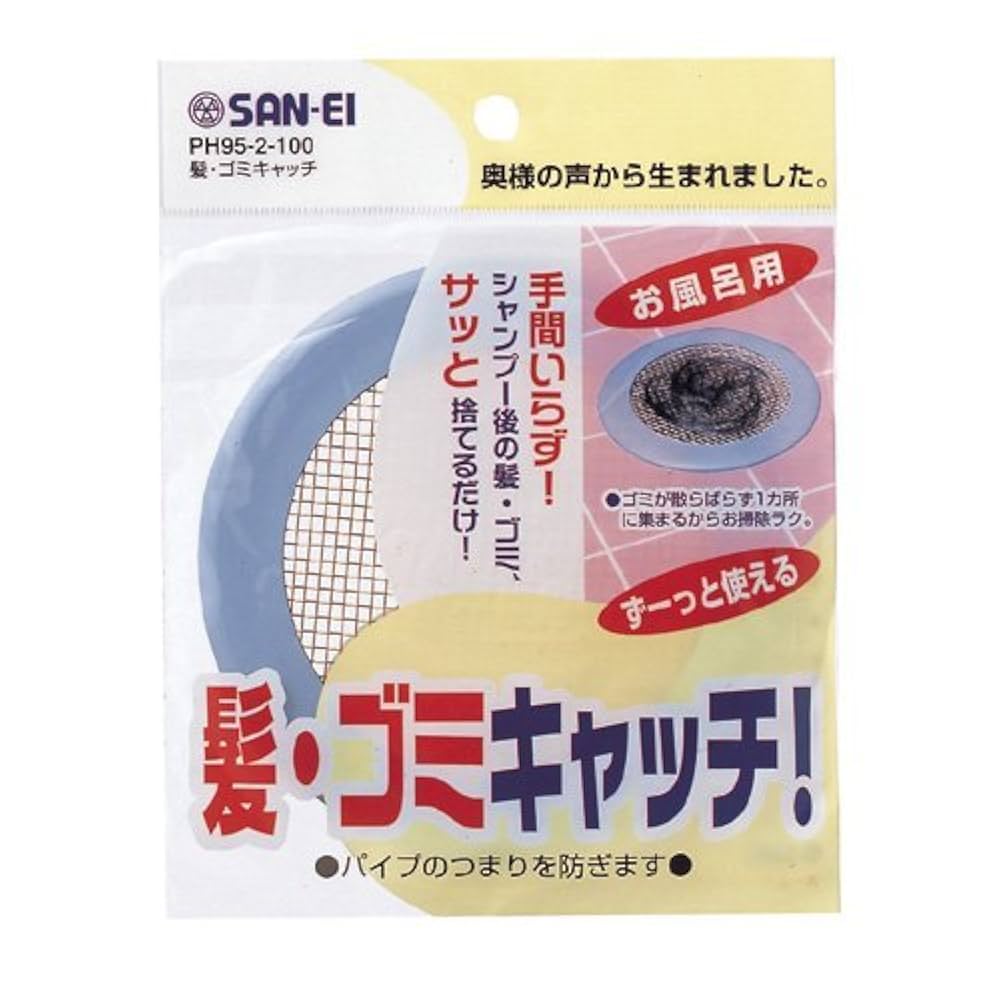 Amazon.co.jp: SANEI(サンエイ) 排水部品 髪・ゴミキャッチ