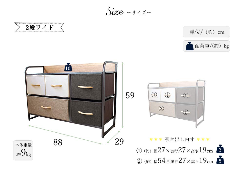 Amazon｜2段ワイドチェスト【Flat chest】幅88×奥行29×高さ59cm 収納 