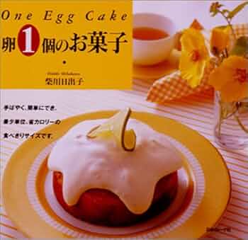 簡素なお菓子【絶版本】 51H0XZDQTVL._UF350,350_QL50_.jpg