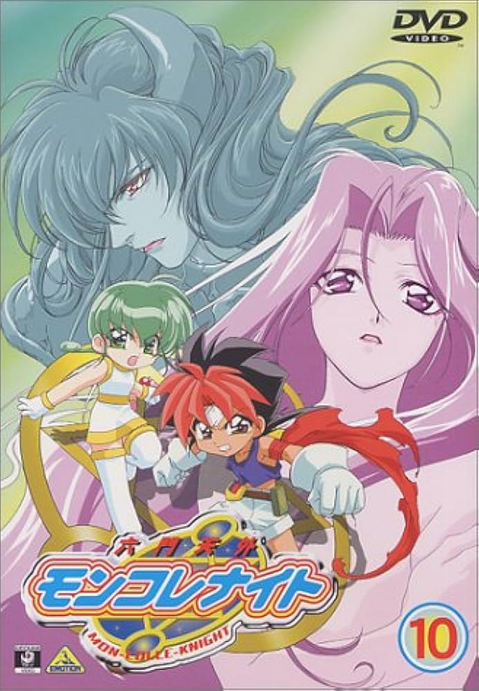 Amazon.co.jp: 六門天外モンコレナイト(10) [DVD] : サエキトモ