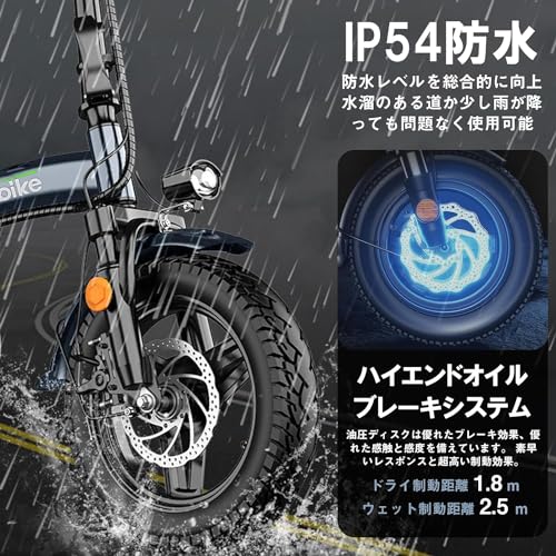 Assuto 電動アシスト自転車 14 の商品画像 4
