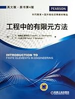 工程中的有限元方法（英文版·原书第4版） 7111430913 Book Cover