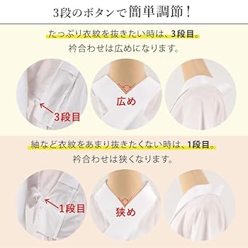 ローズカラープラス半襦袢　Мサイズ　なごみ&衿秀コラボ き楽っく 替え衿付き 楽天市場】【最大1000円OFFクーポン】半襦袢 筒袖 浴衣 うそつき