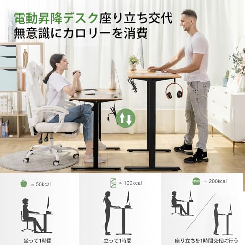 GTPLAYER 電動昇降ゲーミングデスク コンセント付き 昇降範囲70-115cm スタンディングデスク 障害検知機能 高さメモリー機能 モニターアーム対応 安定自動昇降 充電便利 収納フック付き オフィスワークテーブル pcデスク ゲームテーブル パソコンデスク テレワーク 机 幅120 奥行60 brown