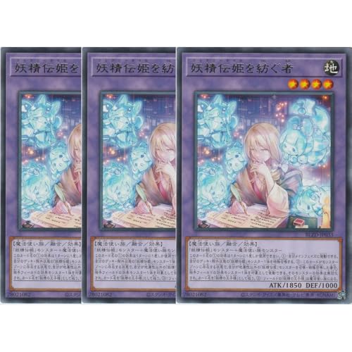 �y3���Z�b�g�z �V�Y���J�[�h BLZD-JP033 �d���`�P��a���� �i���A�j �u���C�W���O�E�h�~�j�I�� BLAZING DOMINION �Z�� �d���`�P �t�F�A���[�e�C��