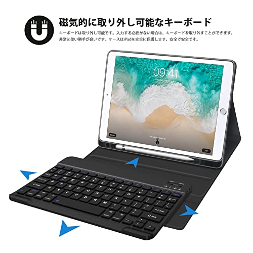 【2025年昇級版】 iPad 9.7キーボード ケース iPad 第5世代 第6世代 キーボードケース対応 iPad pro 9.7/i-Pad air/air2用 キーボード pencil収納 脱着式 Bluetoothキーボ ード 手帳型 オートスリープ機能付き PUレザー 手帳型 9.7インチ対応 日本語説明書付き ブラック