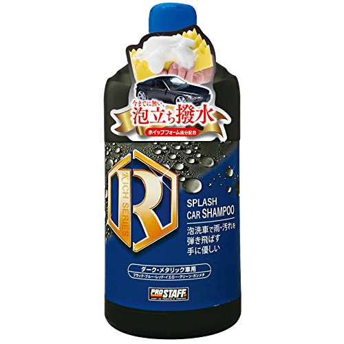 プロスタッフ(Prostaff) 洗車用品 カーシャンプー スプラッシュ ダーク&メタリック色用 900ml S157