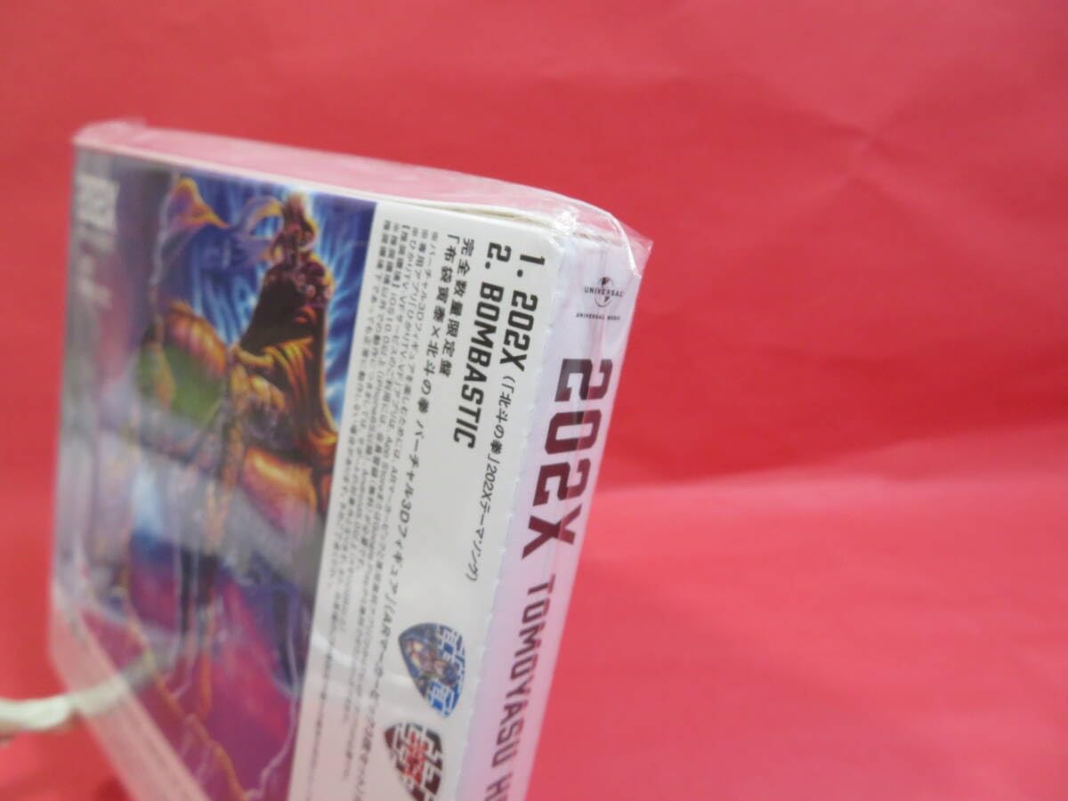 Amazon.co.jp: 盤 CD 202X 布袋寅泰×北斗の拳 バーチャル3Dフィギュア