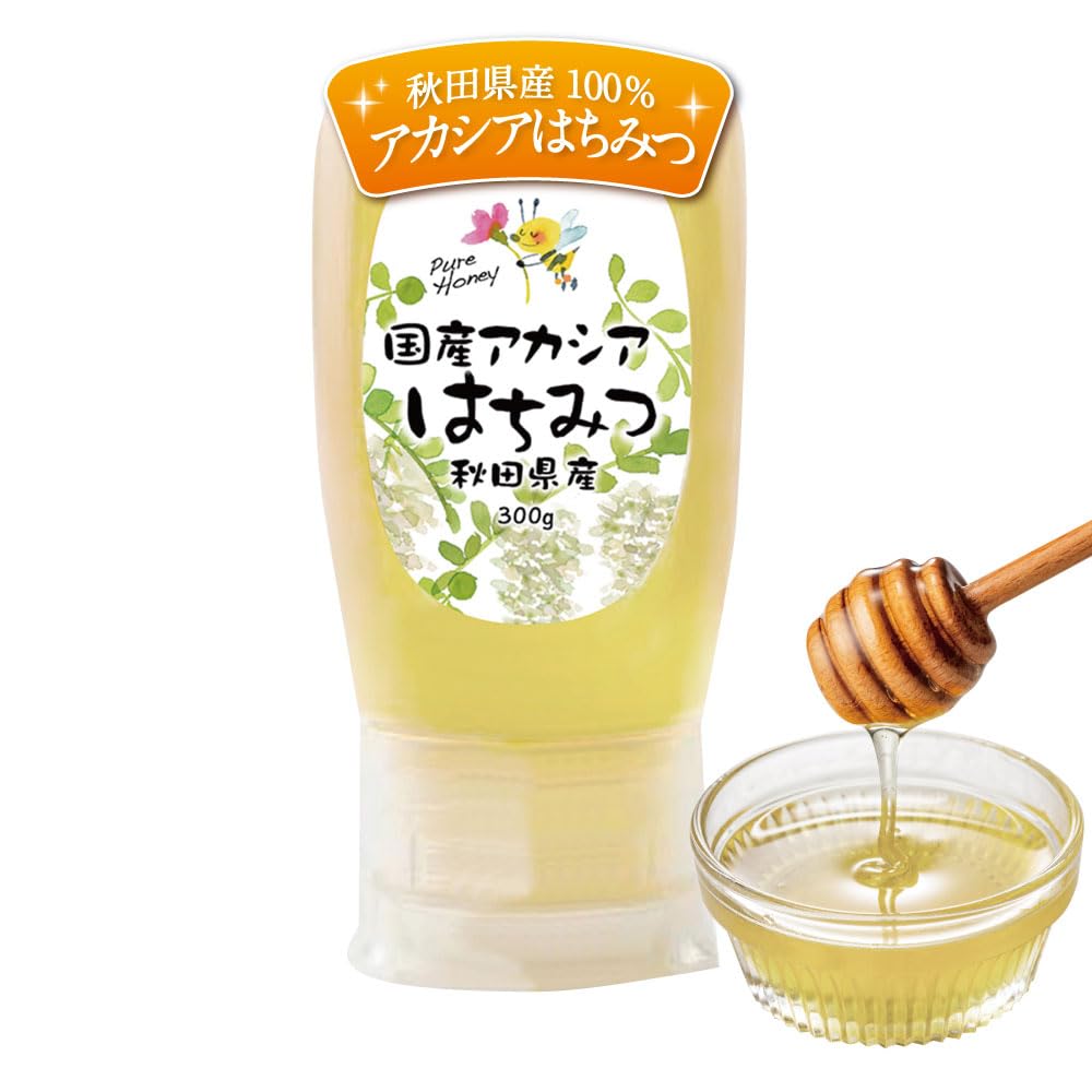 国産アカシアはちみつ 300g【蜂と旅する養蜂家 秋田県産100%】国産蜂蜜 非加熱 無添加 横手市 男鹿市