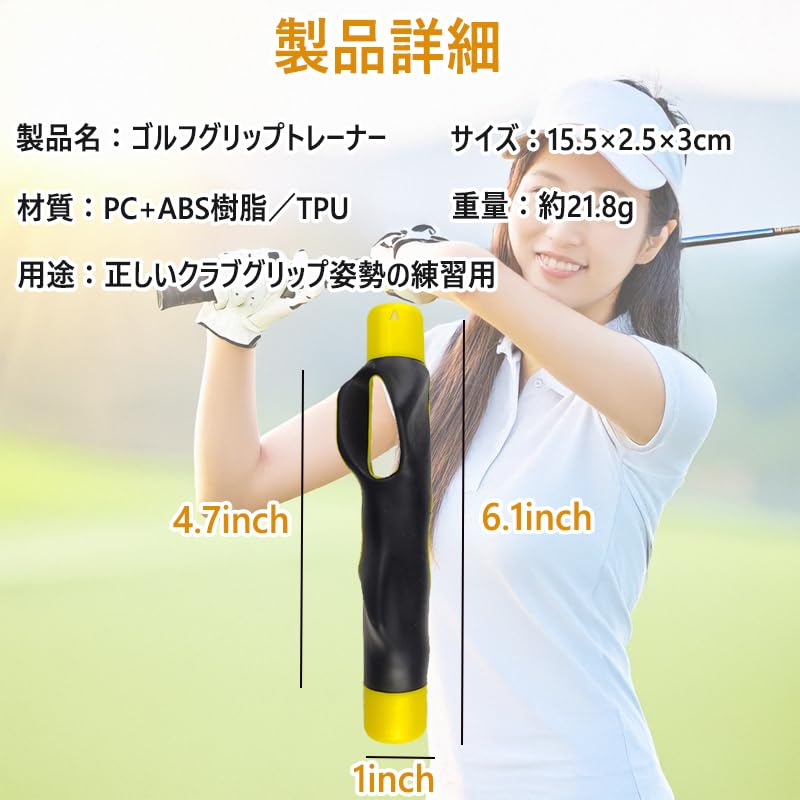 ゴルフ 練習用具 4本セット スイング グリップ 素振り アライメント