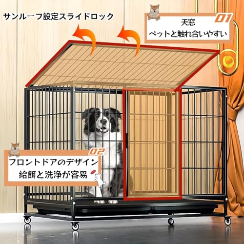 TUIYIDUO 犬 ケージ ペットケージ 大型 106x71x87.5cm の商品画像 4