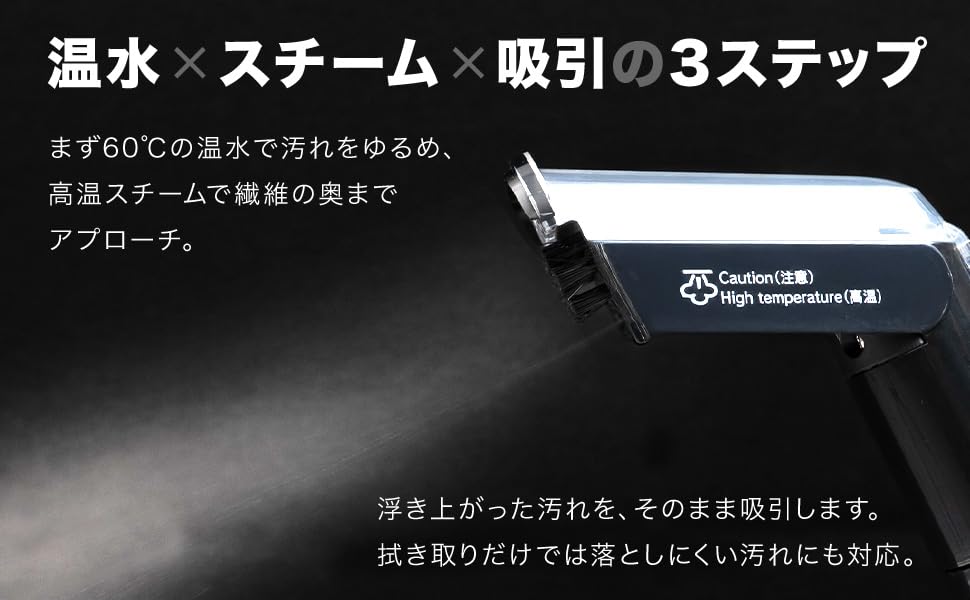 【送料込】PROSTREET 温水スチーム リンサー クリーナー 掃除機 Amazon | PROSTREET スチームクリーナー リンサークリーナー