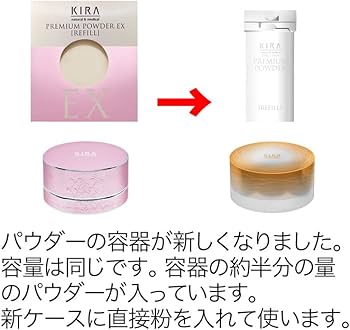 Amazon | 綺羅化粧品 プレミアムパウダーEX 3点セット (リフィル