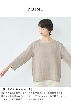 Amazon | [TOKYOBASIC] リネンシャツ レディース 7分袖 60番手