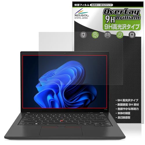 ~rbNX Lenovo ThinkPad P14s Gen 4 Ή ی tB PET dx 9H  KX̍dx {