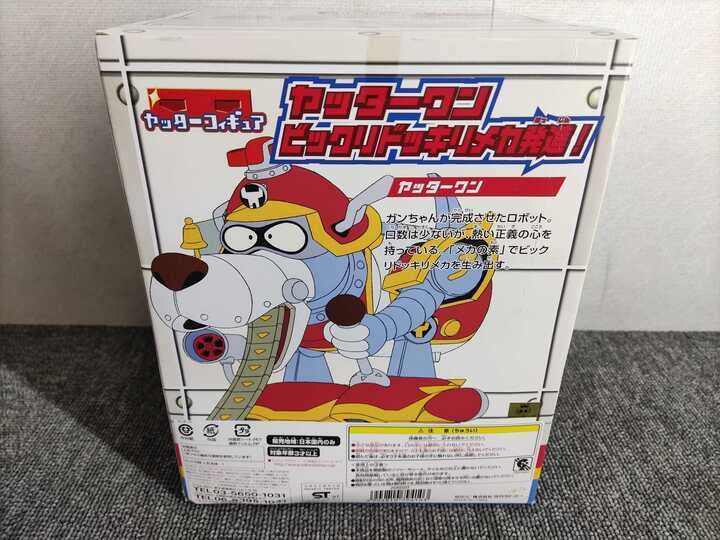 フィギュアセット　ヤッターマン タイムボカンコレクターズフィギュア ヤッターマン1号