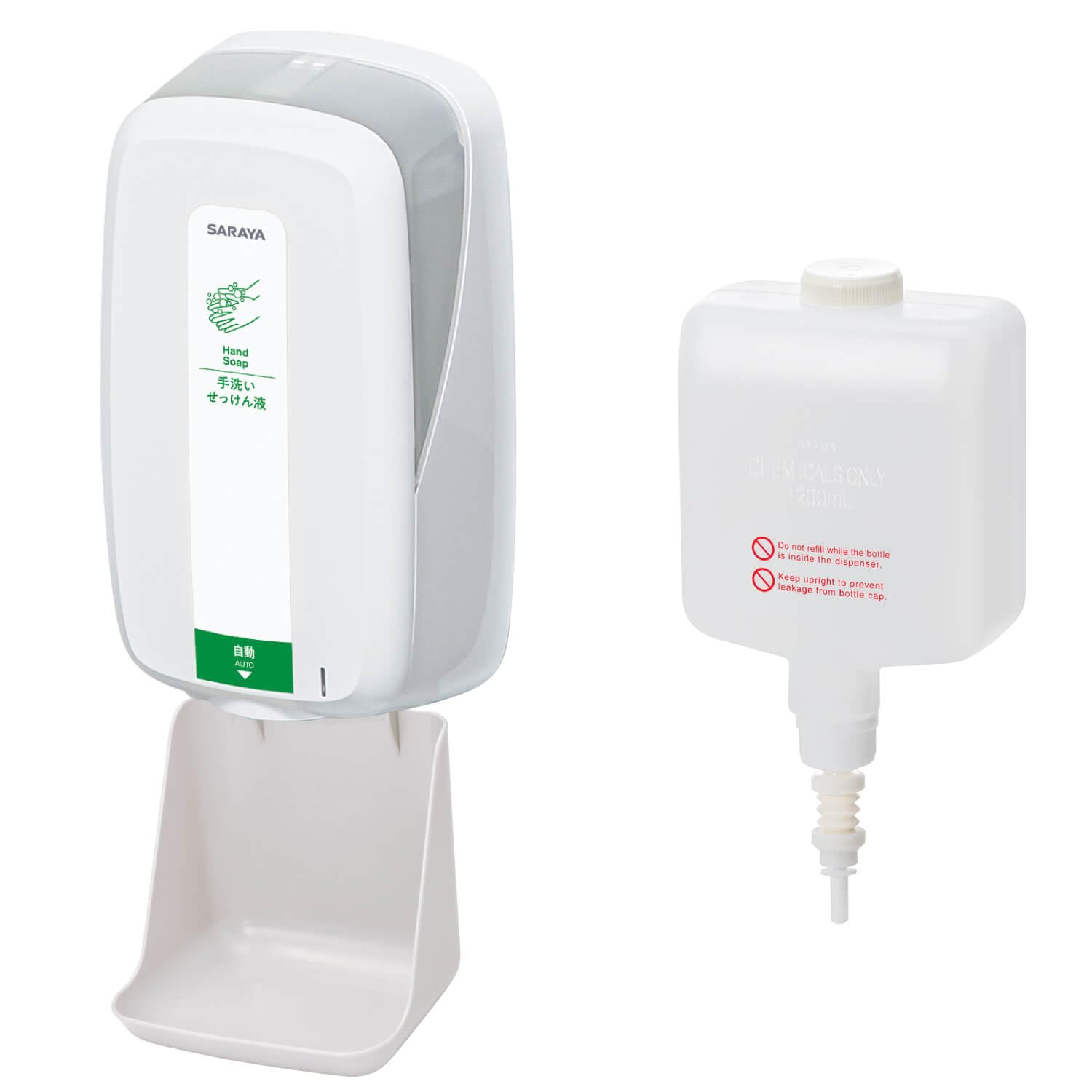 Amazon｜サラヤ 【大容量ディスペンサーセット】UD-1600 + トレーG型 +