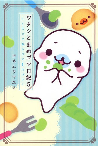 Amazon.com: Mayumi Yonemura: books, biography, latest update