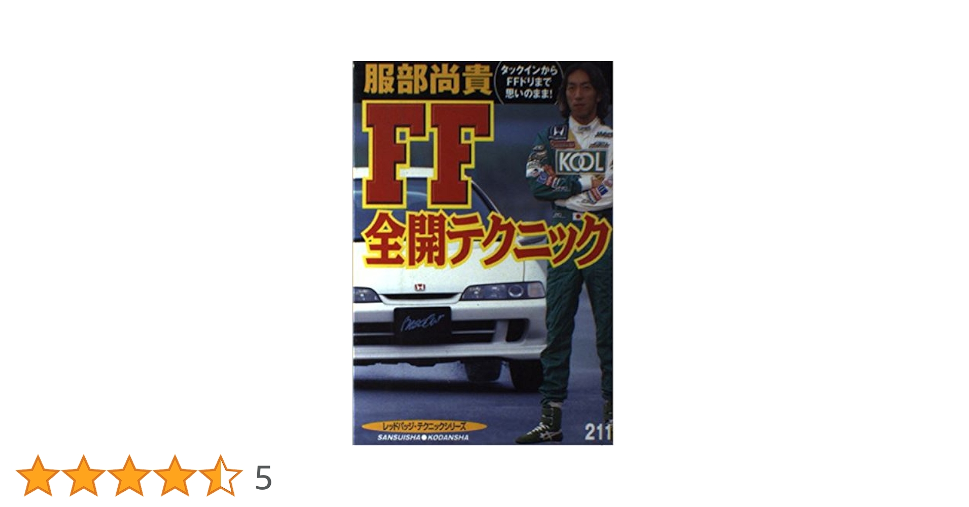 フィヒテ全集　7 12 13 14 15 18 19 20 23計9冊 知識学 フィヒテ全集 7 12 13 14 15 18 19 20 23計9冊 知識学