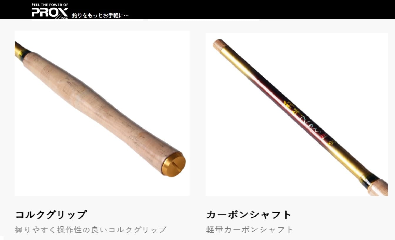 Amazon | プロックス(PROX) 剣峰てんからSE ローラートップ付 330