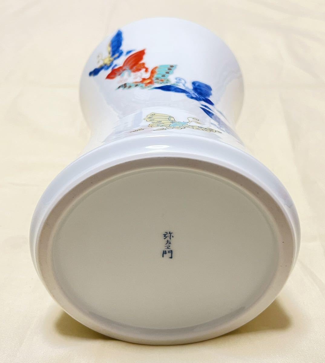 Amazon.co.jp: 有田焼 弥左衛門 色絵蝶紋 花瓶 花器 フラワ－ベ－ス