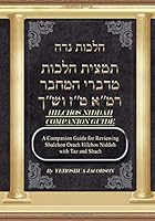 Hilchos Niddah Companion Guide 1508529329 Book Cover