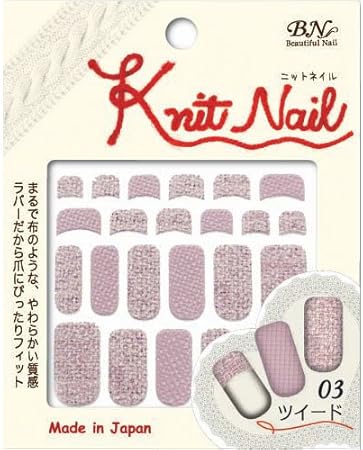 ビーエヌ ニットネイルシール ツイード Ntk 03 アート材 ビー エヌ Bn シール ステッカー 通販 Amazon