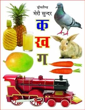 Paperback My Big Book of Hindi Alphabet Book