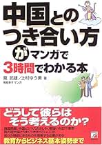 飛鳥幸子 飛鳥幸子の世界1〜3 Amazon.co.jp: 飛鳥幸子: 本