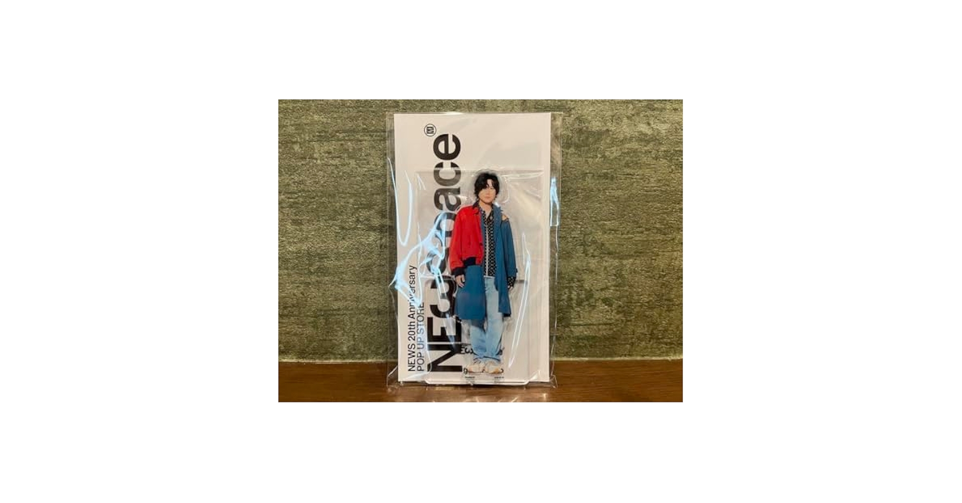 Amazon.co.jp: newspace 加藤シゲアキ アクスタ : おもちゃ