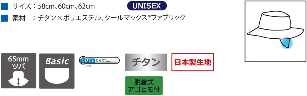 coolbit(クールビット) チタンハット チタン 62 7SPHT04 TIT