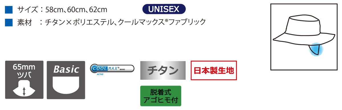 coolbit(クールビット) チタンハット チタン 62 7SPHT04 TI Amazon.co.jp: coolbit(クールビット) チタンハット チタン 62 7SPHT04