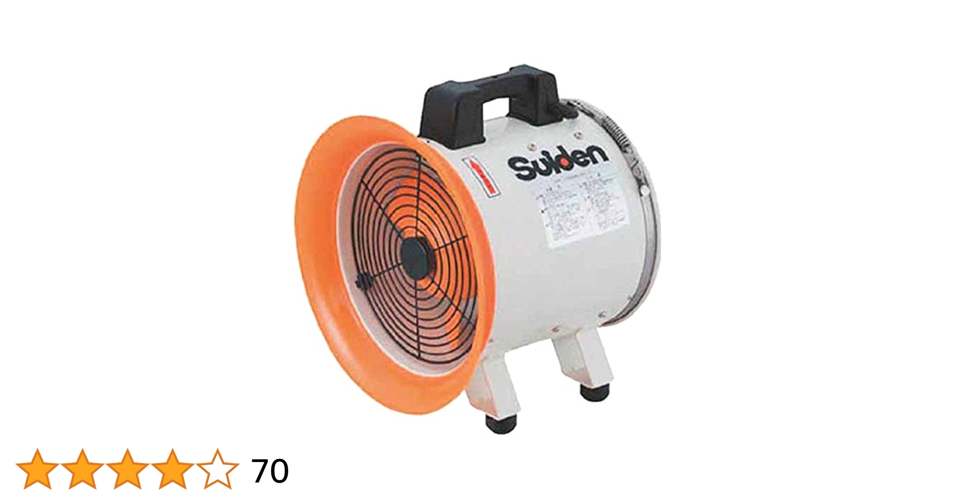 G1675 スイデン ジェットスイファン SJF-250RS-1 G1675 スイデン