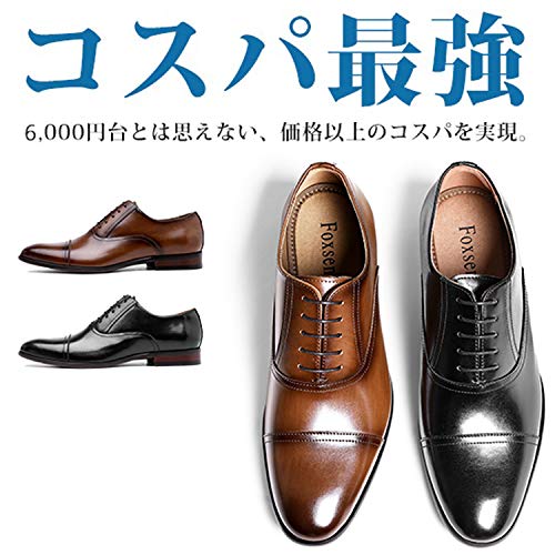 フォクスセンス ビジネスシューズ 紳士靴 メンズ 本革 ストレートチップ Shoes Bags Men シューズ ビジネスシューズ Whenbuy Jchere Com