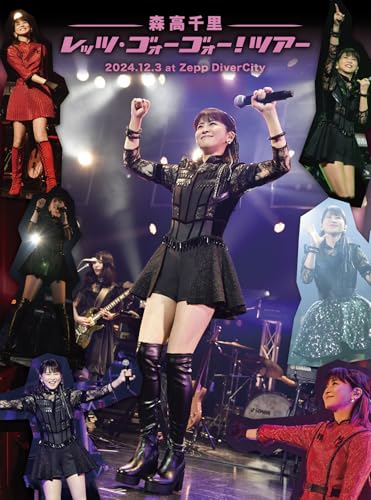【Amazon.co.jp限定】「レッツ・ゴォーゴォー！ツアー」 2024.12.3 at Zepp DiverCity [4枚組完全生産限定三方背BOX仕様 (2DVD+2UHQCD+フォト・ブックレット+アクリルスタンド1体) ] (ビジュアルシート3枚セット付) [DVD] (B0DSBSGBCF) Amazon価格推移・価格追跡