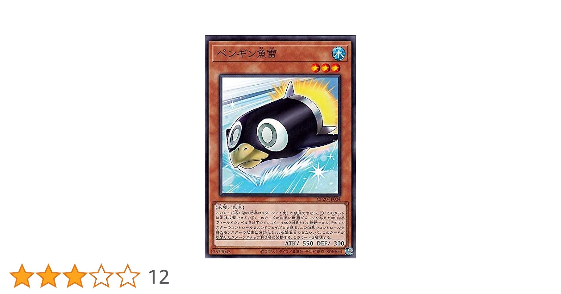 遊戯王　バラ売り可能 Amazon.co.jp: 遊戯王 PHHY-JP008 ティアラメンツ・クシャトリラ