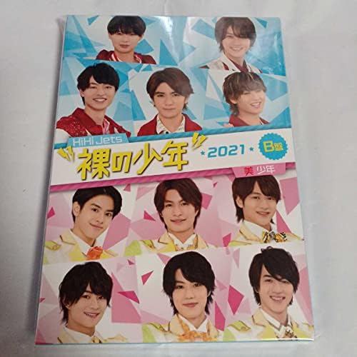 Amazon.co.jp: 裸の少年 2021 DVD B盤【 】美少年 HiHi Jets ...