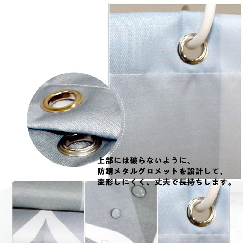 幅240×丈200cm シャワーカーテン　1枚 Amazon｜淇家惠QIJIAHUIシャワーカーテン 防水 防カビ 幅240cm