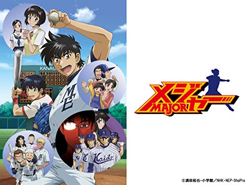 メジャー 第2シリーズ