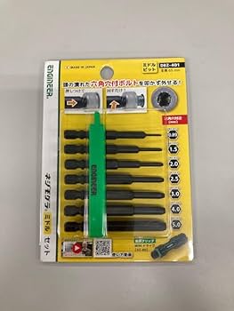 Engineer DBZ-401 Hex Socket Screw Extractor Set, 65mm Bits