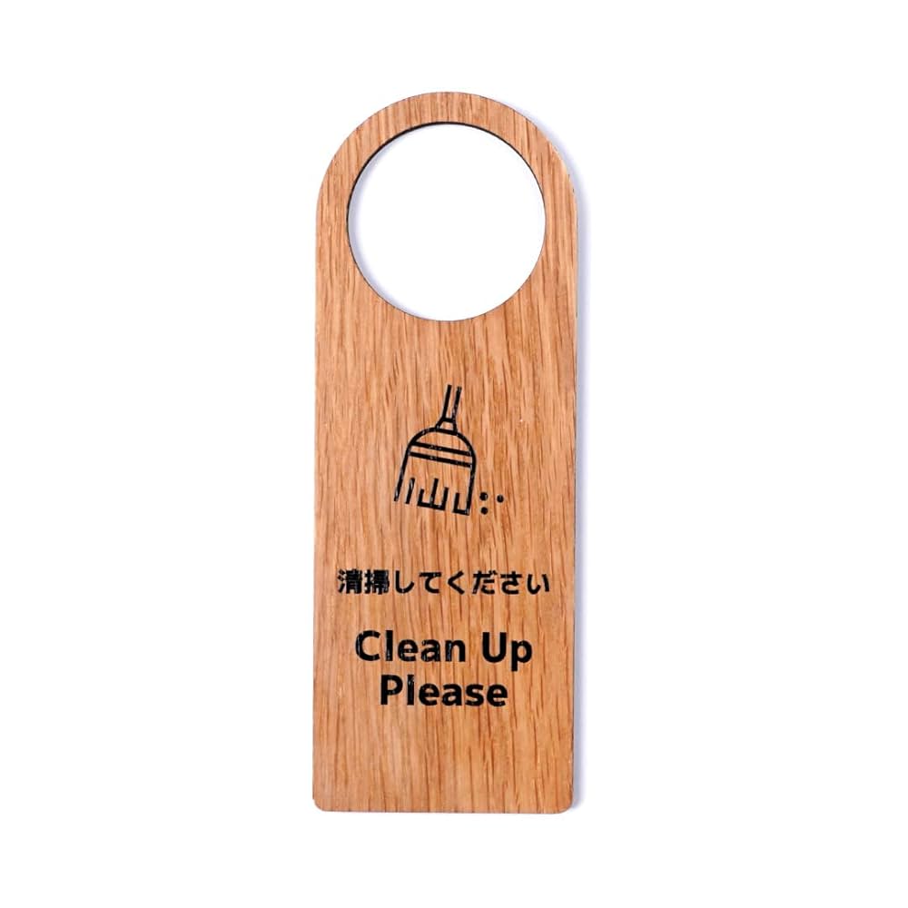 Amazon | ドアノブ プレート 掃除してください 起さないで