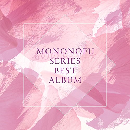 平義隆 雨上がりのまほろばで 歌詞 歌ネット