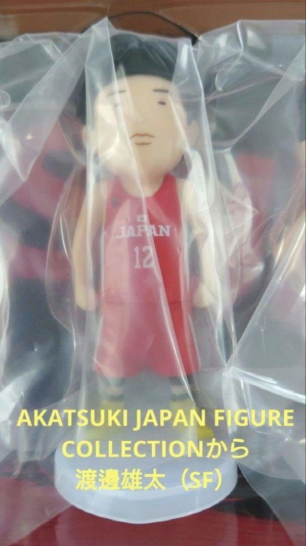 Amazon.co.jp: プレミアム限定 バスケ日本代表 アカツキジャパン 渡邊