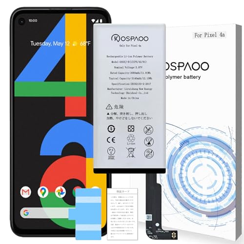 Amazon | KOSPAOO for Google Pixel 4a 4G バッテリー 交換 容量
