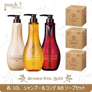 アロマエッセゴールド POLA ポーラ　 シャンプー10L d54c1417b5881ac22bc8189ea07154