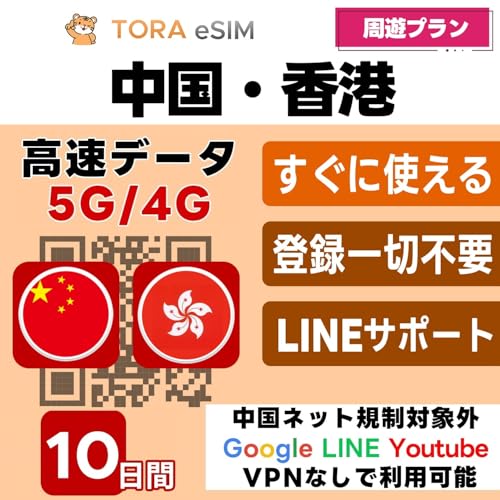 {yE` V eSIM | 105GB | f[^ 5G/4G | QRR[h s [o^ő[ip | lbgKΏۊO | łGoogleALINEAYouTubeȂVPNȂŗp\ | LINET|[g 