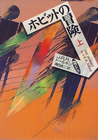 物語シリーズ 27冊 ほぼ新品 businesslocallondon.co.uk